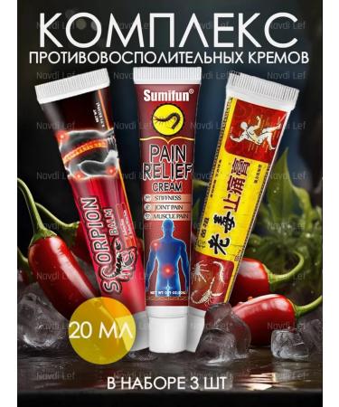 Joint ointment from muscle pain Cream anesthetic back 3 - Buy Online on GoSupps.com