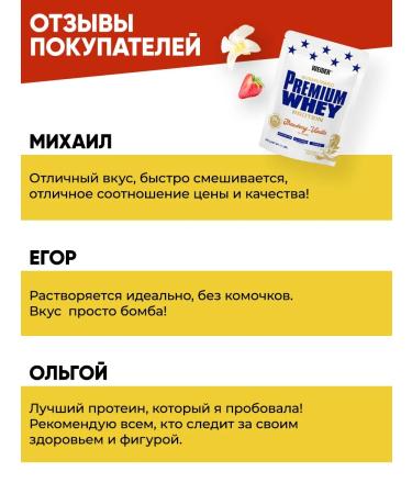 Weider Serum protein for recruiting muscle mass 500 g - Buy Online on GoSupps.com