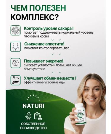 NATURI Qing Picoline 25 mg for men and women - Buy Online on GoSupps.com