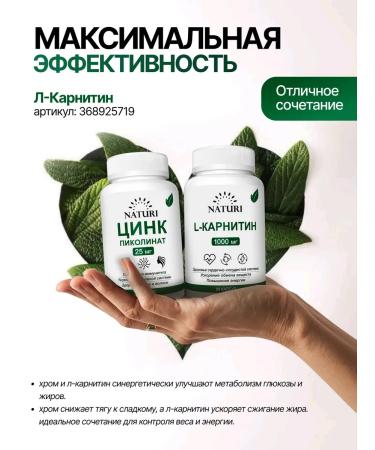 NATURI Qing Picoline 25 mg for men and women - Buy Online on GoSupps.com