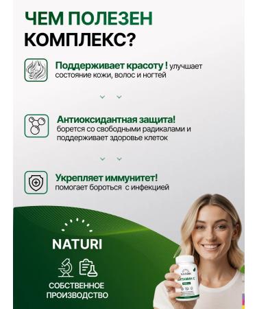 NATURI Vitamin C 1000 mg Acorbath calcium - Buy Online on GoSupps.com