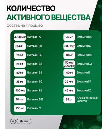 NATURI Vitamins for men Complex - Buy Online on GoSupps.com