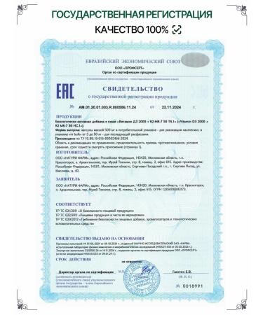 NATURI Vitamin D3 K2 2000 IU 120 capsules - Buy Online on GoSupps.com