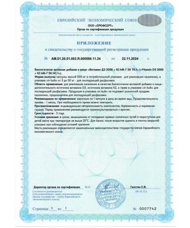 NATURI Vitamin D3 K2 2000 IU 120 capsules - Buy Online on GoSupps.com