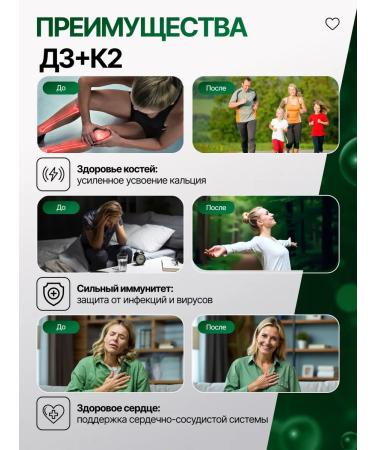 NATURI Vitamin D3 K2 2000 IU 120 capsules - Buy Online on GoSupps.com