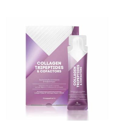 Siberian immunity Tripeptides of collagen & COFACTORS - Buy Online on GoSupps.com