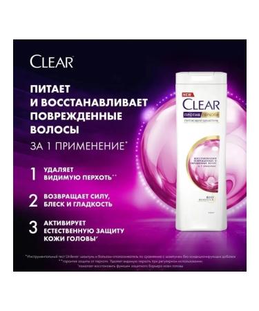 clear Women's hair shampoo from dandruff with keratin 400ml - Buy Online on GoSupps.com