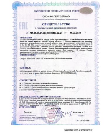 EVAM Multivitamins sparkling pills for immunity 40pcs - Buy Online on GoSupps.com