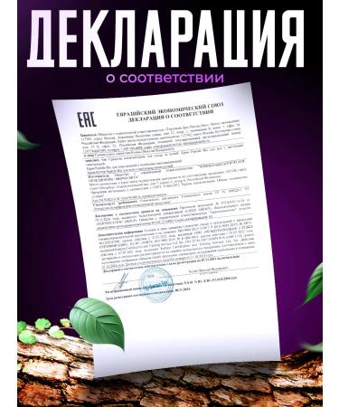 PeptideBio Moisturizing and nutritious cream - Buy Online on GoSupps.com