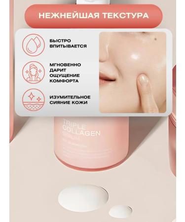 Medicube Moisturizer to the face with collagen - Buy Online on GoSupps.com