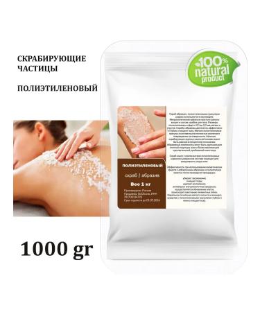Polyethylene scrubbing particles scrub - 1 kg