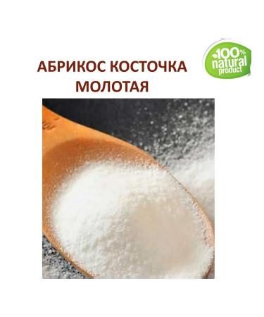 Polyethylene scrubbing particles scrub - 1 kg - Buy Online on GoSupps.com