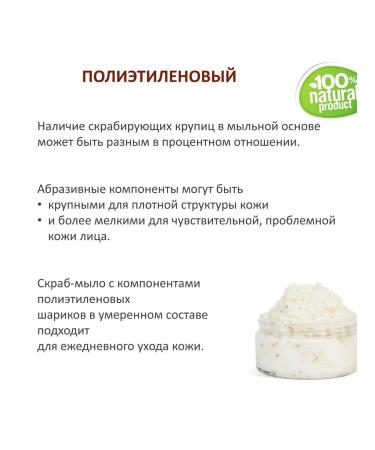 Polyethylene scrubbing particles scrub - 1 kg - Buy Online on GoSupps.com