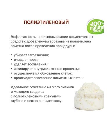 Polyethylene scrubbing particles scrub - 1 kg - Buy Online on GoSupps.com