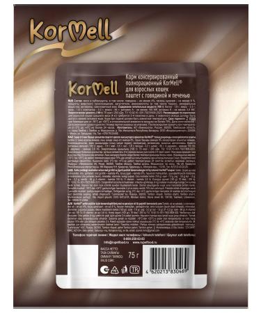 KorMell Paste of beef with liver for cats Wet feed 28pcs 75g - Buy Online on GoSupps.com