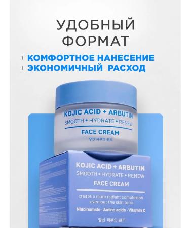 NSC Moisturizing and aligning Korea 50ml - Buy Online on GoSupps.com