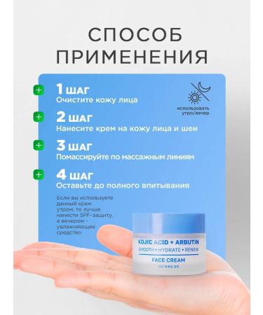 NSC Moisturizing and aligning Korea 50ml - Buy Online on GoSupps.com