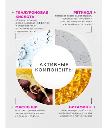 NSC Facial cream anti -aging Retinol Liftactiv Korea 50ml - Buy Online on GoSupps.com