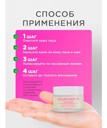 NSC Facial cream anti -aging Retinol Liftactiv Korea 50ml - Buy Online on GoSupps.com