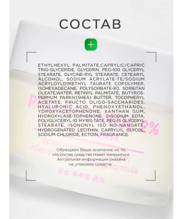 NSC Facial cream anti -aging Retinol Liftactiv Korea 50ml - Buy Online on GoSupps.com