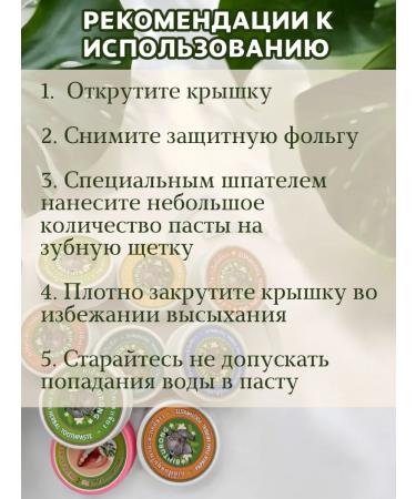 Binturong Thai toothpaste whitening banana 33 g - Buy Online on GoSupps.com