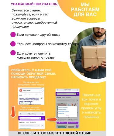 Binturong Thai toothpaste whitening banana 33 g - Buy Online on GoSupps.com