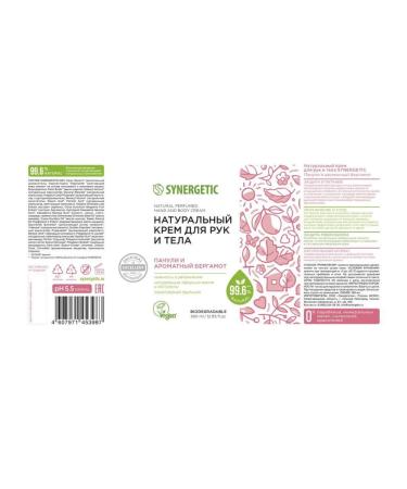 SYNERGETIC Liquid soap patchouli and a fragrant bergamot 2pcs 380 ml - Buy Online on GoSupps.com