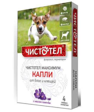 Celandine Drops from fleas and ticks for dogs with lavender 1ml No. 4