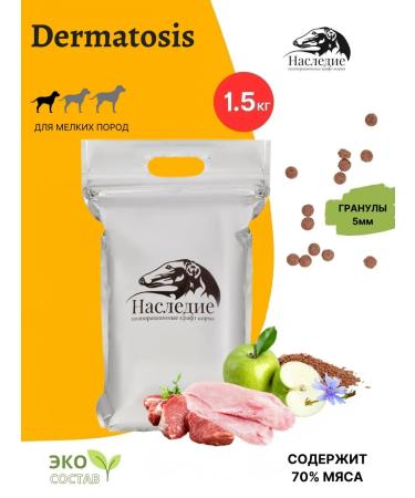 The legacy of craft feed Dry food dermatosis with lamb and turkey 1.5 kg