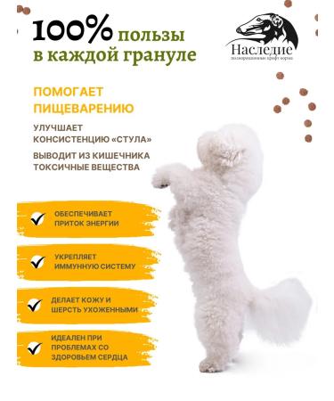The legacy of craft feed Dry food dermatosis with lamb and turkey 1.5 kg - Buy Online on GoSupps.com