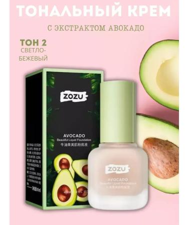 wwwbeauty Tonal face cream matting