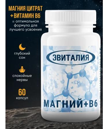 Evitalia Magnesium B6 60 capsules (magnesium citrate and vitamin B6)