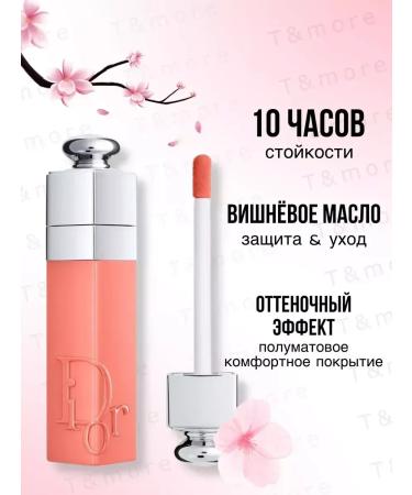 T&more Persistent lip tint Dior Addict Lip Tint 251 - Buy Online on GoSupps.com