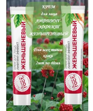 Clean line Ginseng cream for the face lifting effect 2pcs x 40 ml