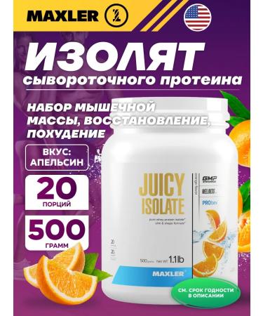 maxler Serum protein without sugar for gaining weight weight loss