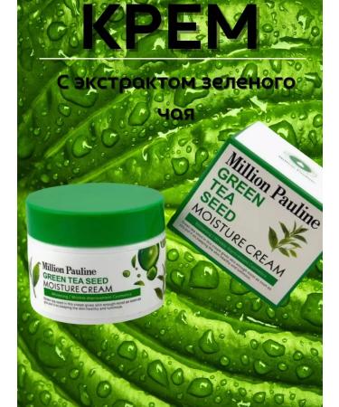 No Complaints Moisturizing and rejuvenating green tea cream - Buy Online on GoSupps.com
