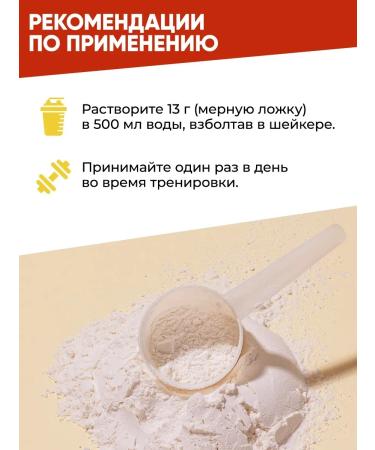 Weider Amino acids complex EAA BCAA 325 gr 25 servings of tropics - Buy Online on GoSupps.com