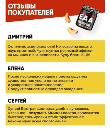 Weider Amino acids complex EAA BCAA 325 GP 25 Persian tea - Buy Online on GoSupps.com