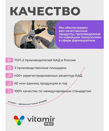 VITAMIR PRO Vitamins for pregnant women 60 - Buy Online on GoSupps.com