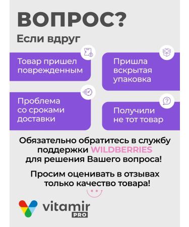 VITAMIR PRO Vitamins for pregnant women 60 - Buy Online on GoSupps.com