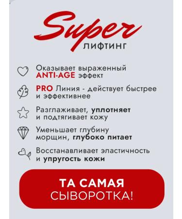 medipeel Facial serum anti -aging from Korea wrinkles - Buy Online on GoSupps.com