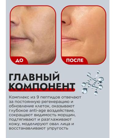 medipeel Facial serum anti -aging from Korea wrinkles - Buy Online on GoSupps.com