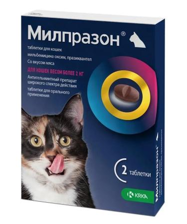 Milprazone tablets from worms for adult cats 2 tab