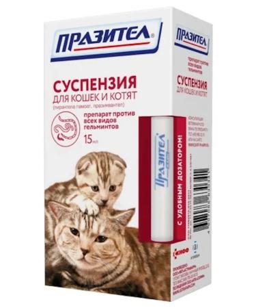 ASTRAPHARM Prasitar suspension from worms for cats and kittens 15 ml