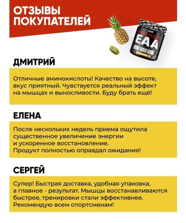 Weider Amino acids complex EAA BCAA 325 gr - Buy Online on GoSupps.com