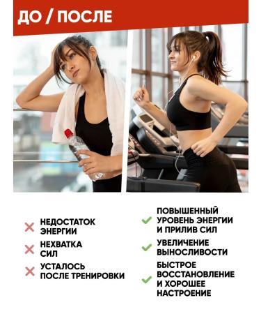 Weider Total Rush 2.0 375 gr. - Buy Online on GoSupps.com