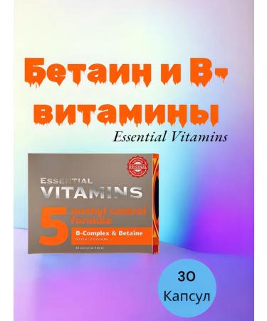 HEALTH Betain and v-vitamins