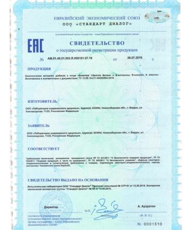 HEALTH Betain and v-vitamins - Buy Online on GoSupps.com