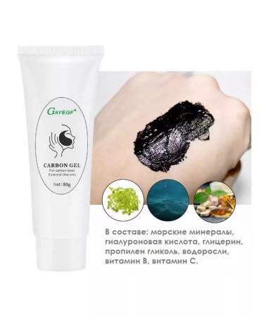 Ms Mila Carbon pill for face professional gel for laser - Buy Online on GoSupps.com