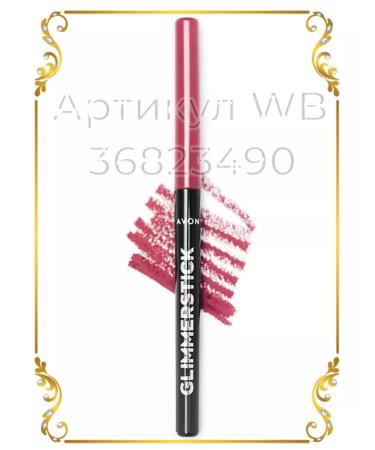 AVON Pink Bouquet lip pencil Pink bouquet 0.35 g - Buy Online on GoSupps.com